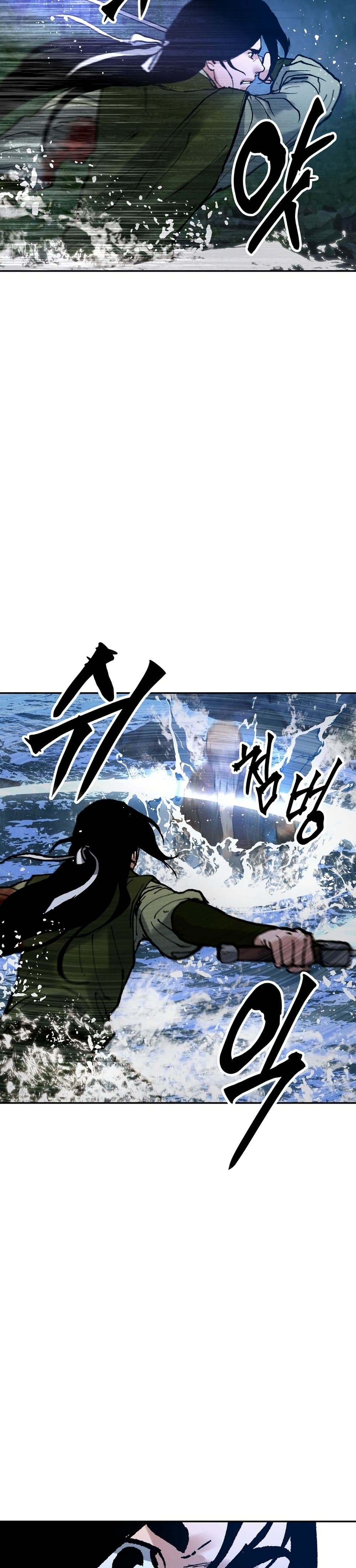 Battle of the Martial Masters page 41