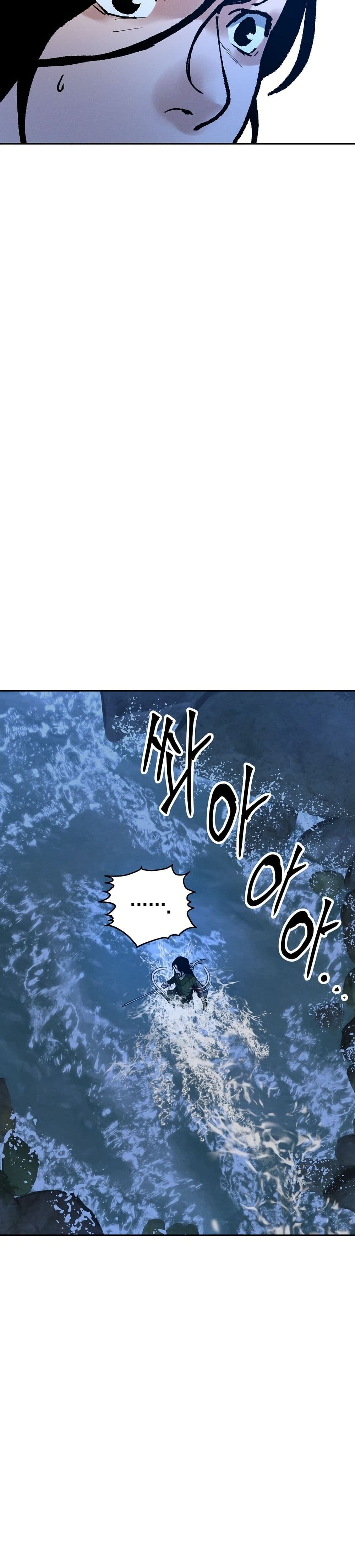 Battle of the Martial Masters page 42