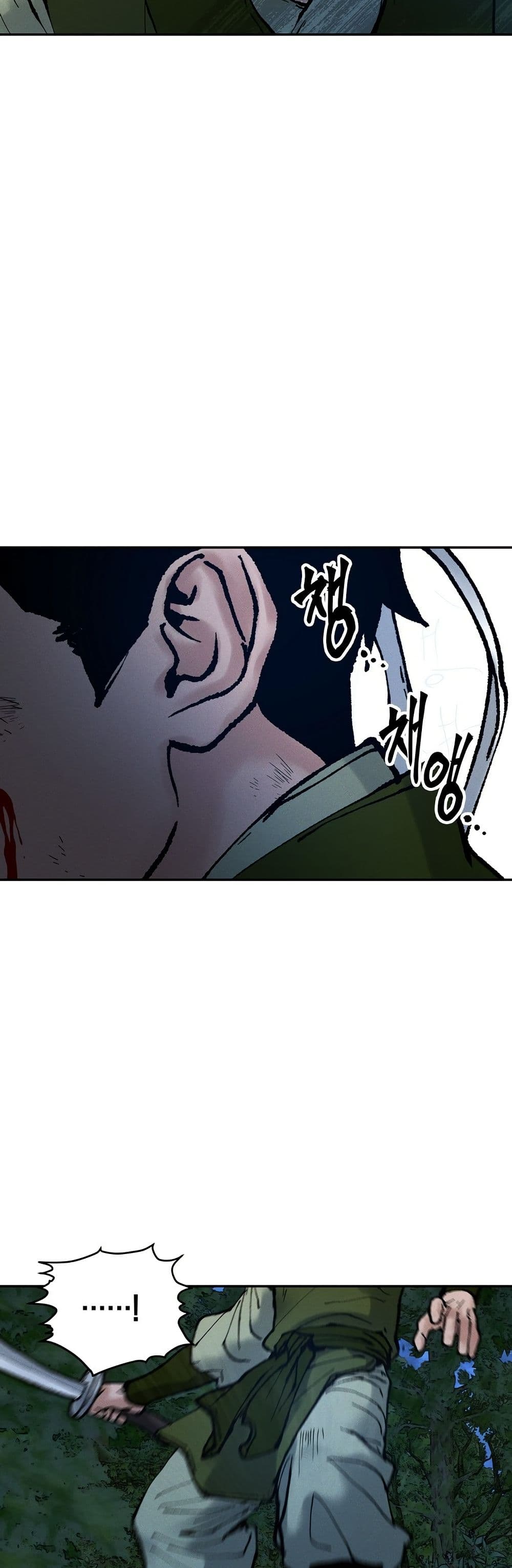 Battle of the Martial Masters page 3