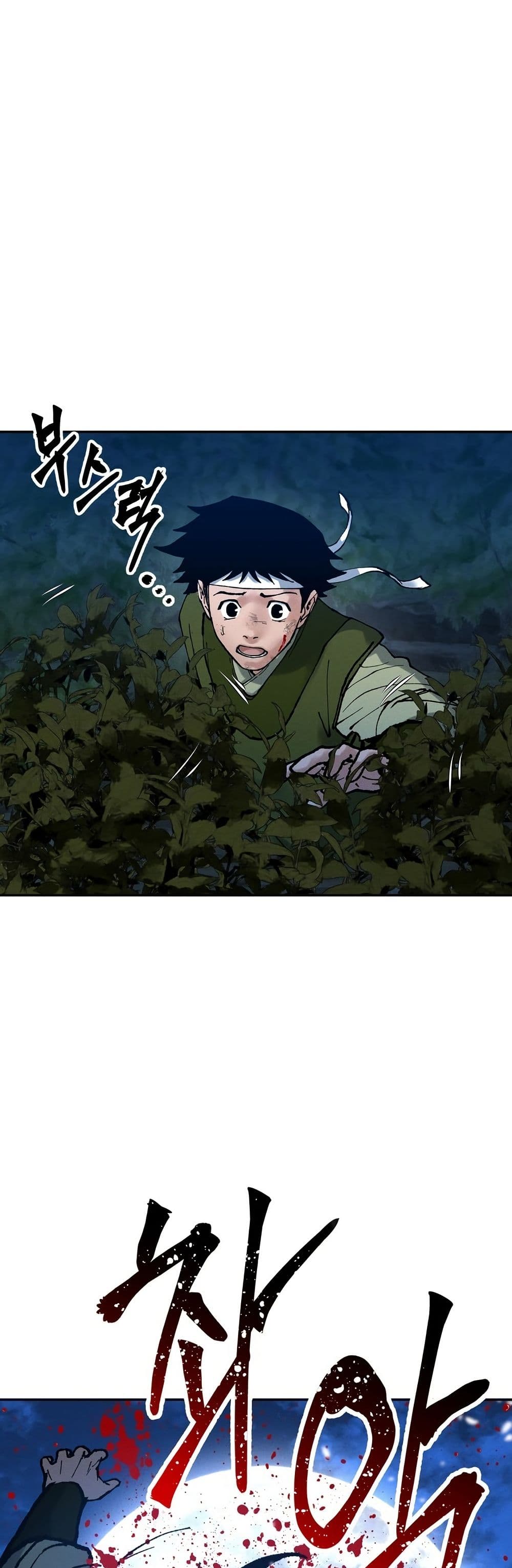 Battle of the Martial Masters page 6