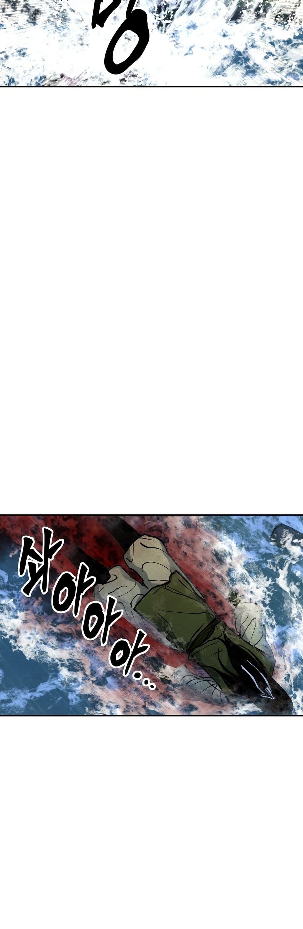 Battle of the Martial Masters page 10