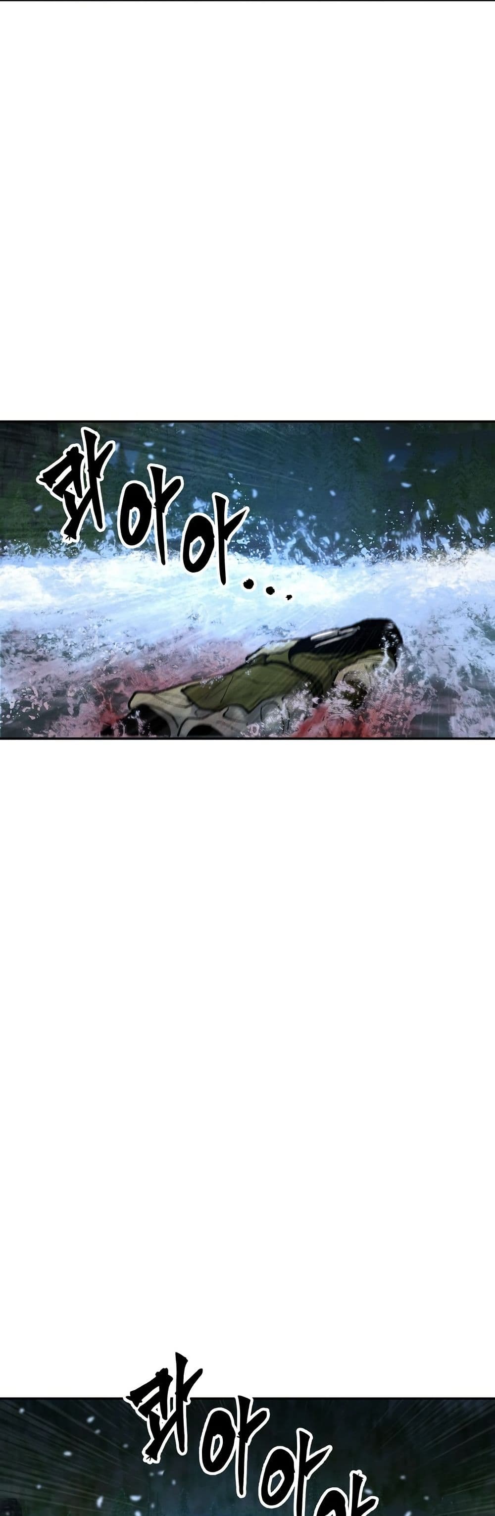 Battle of the Martial Masters page 12