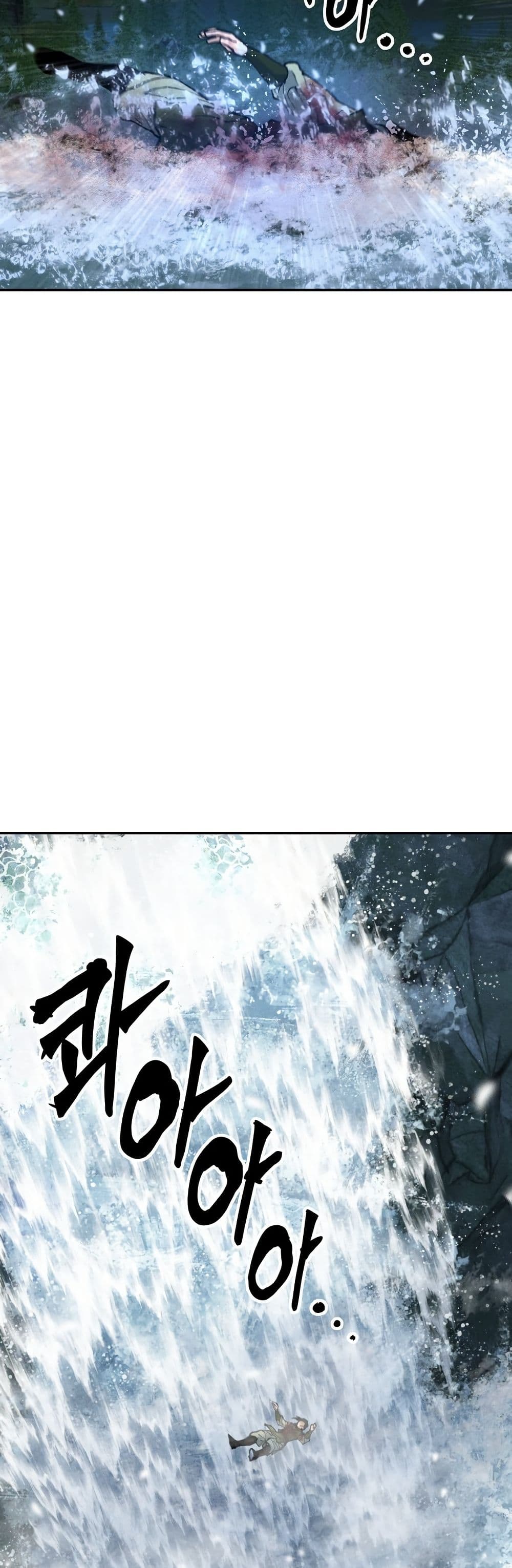 Battle of the Martial Masters page 13