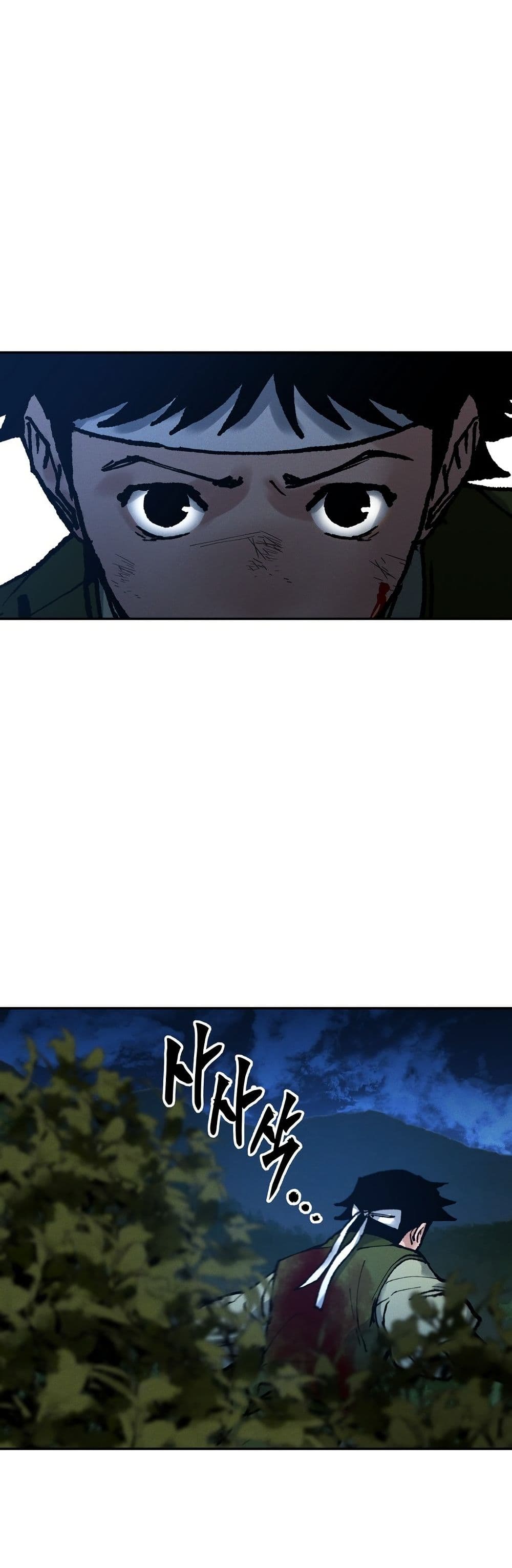 Battle of the Martial Masters page 17