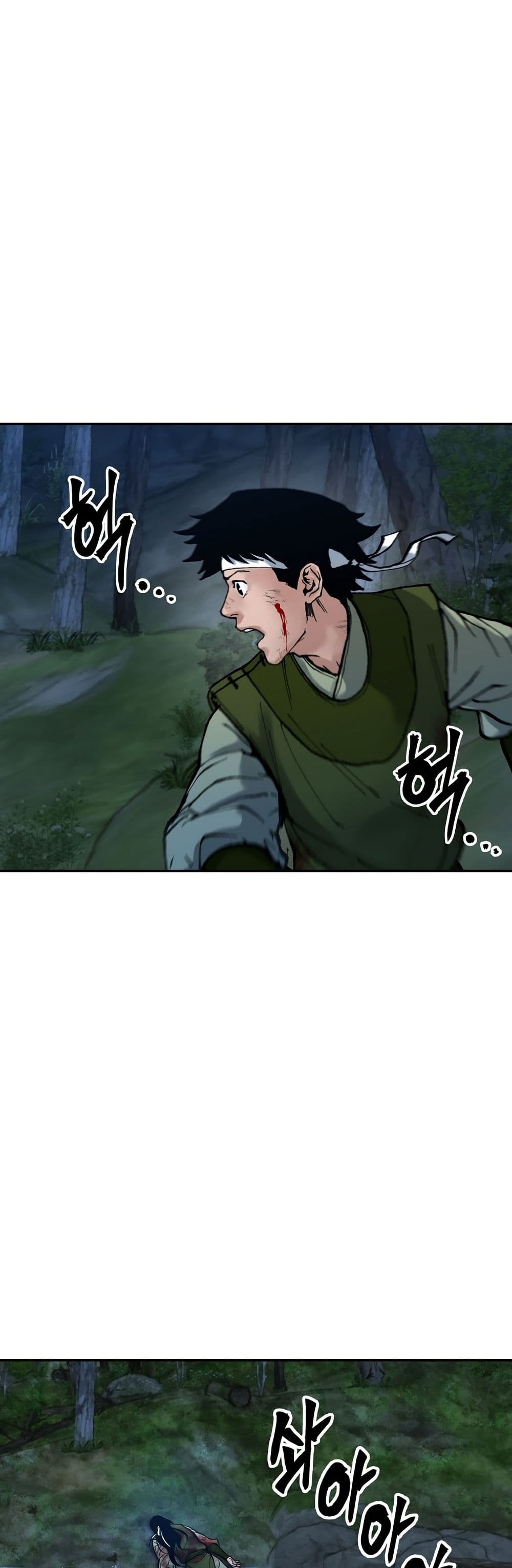 Battle of the Martial Masters page 21