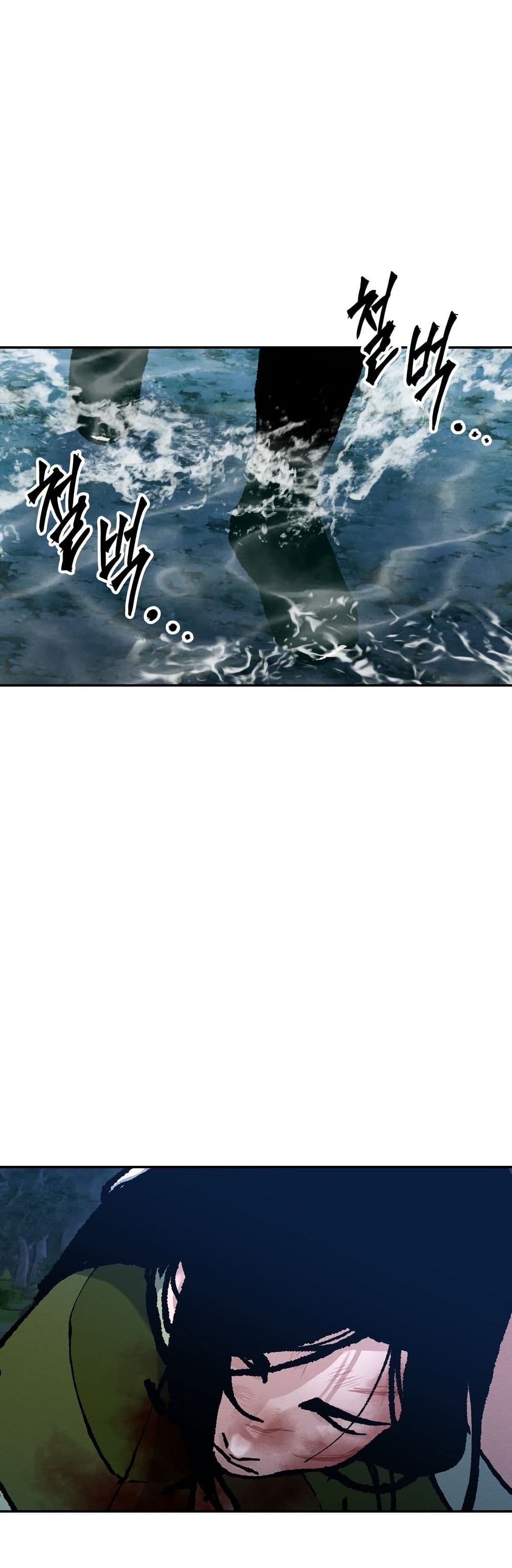 Battle of the Martial Masters page 36
