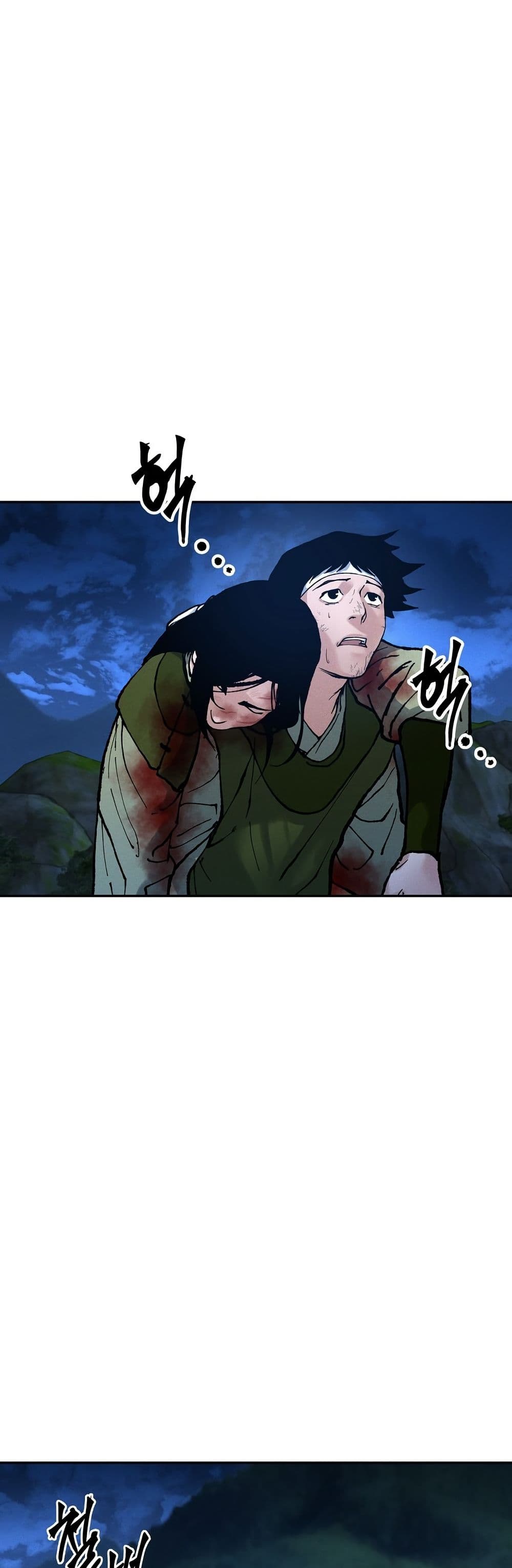 Battle of the Martial Masters page 37