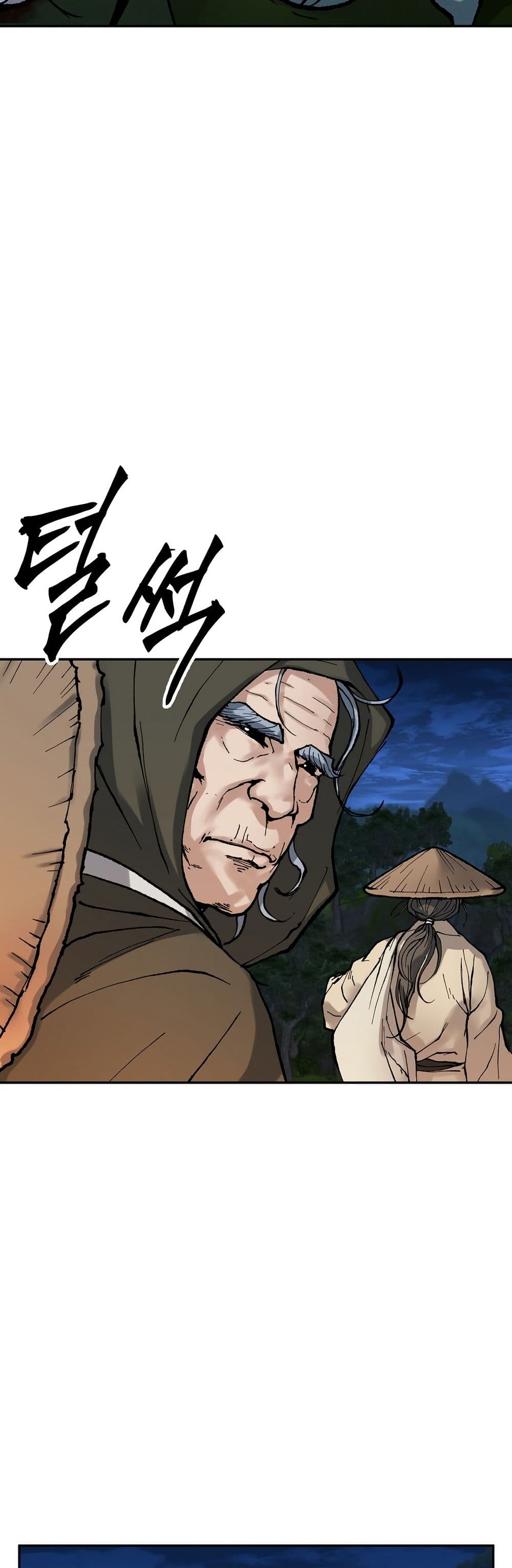 Battle of the Martial Masters page 45