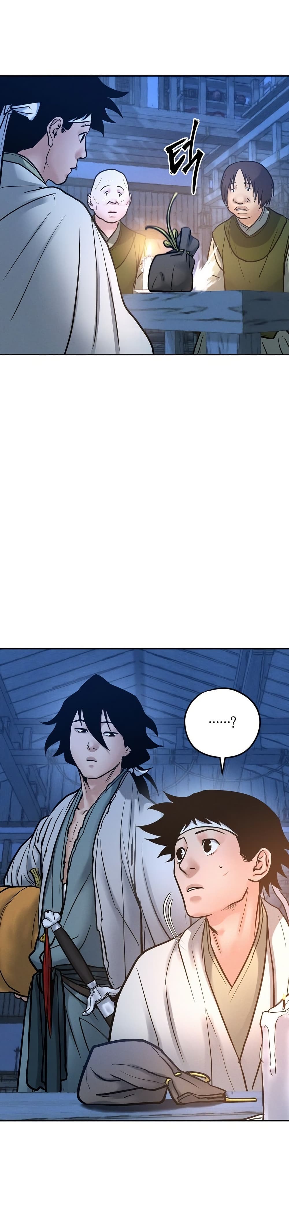 Battle of the Martial Masters page 23