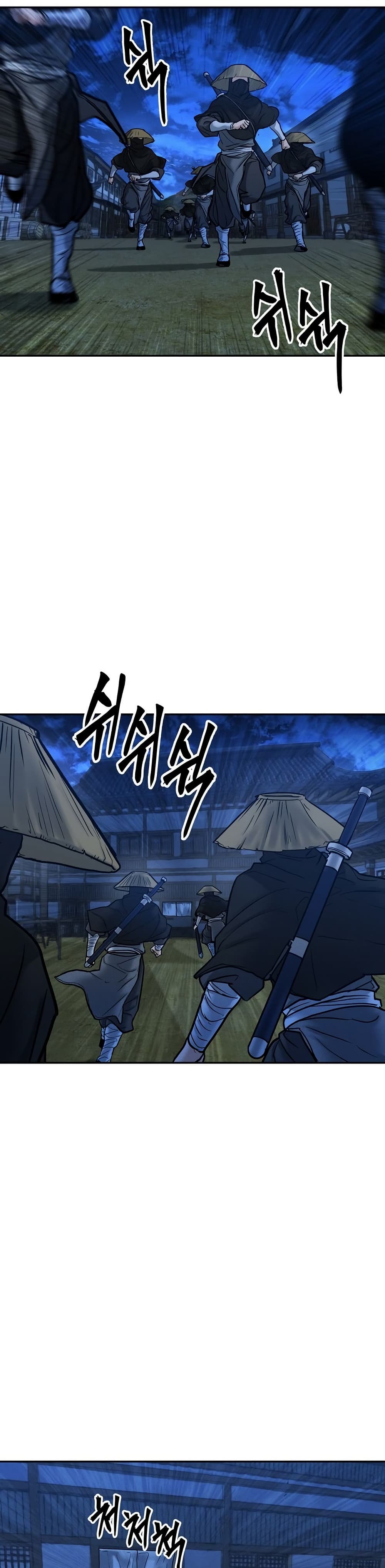 Battle of the Martial Masters page 4