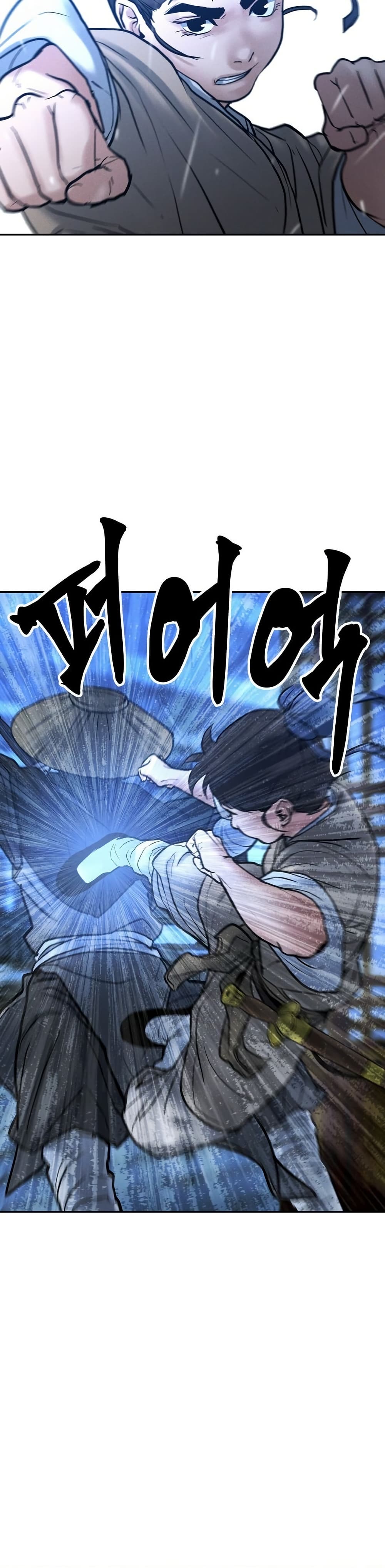 Battle of the Martial Masters page 13