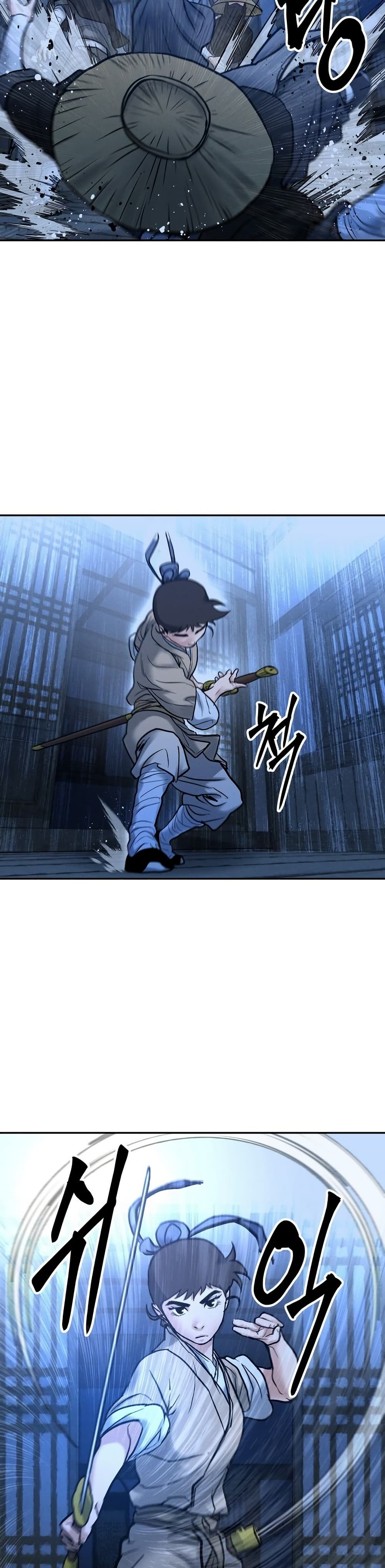 Battle of the Martial Masters page 15