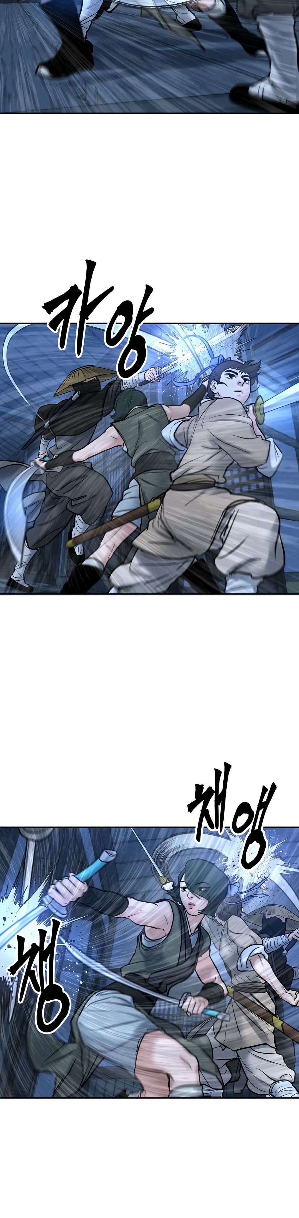 Battle of the Martial Masters page 23