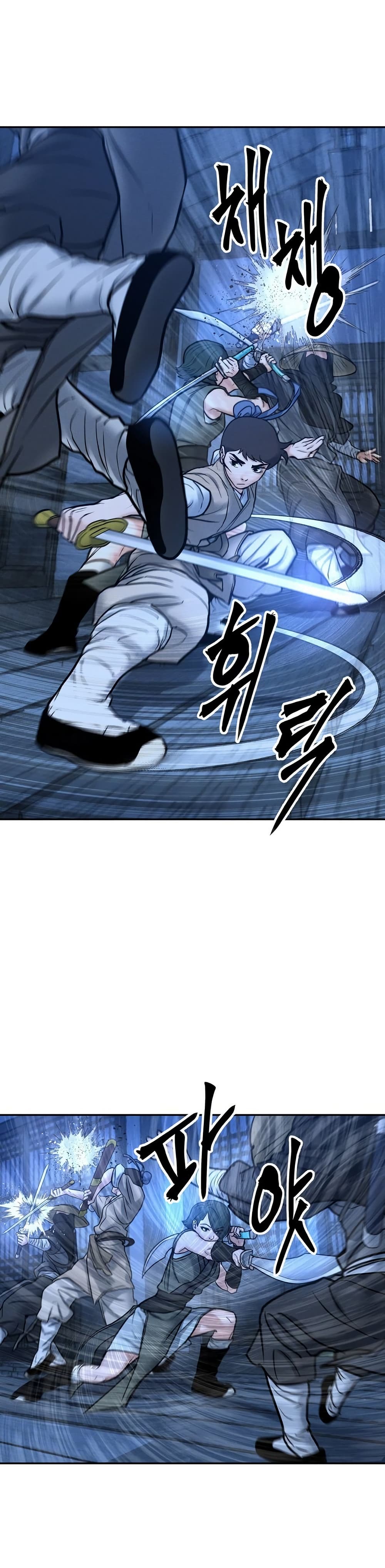 Battle of the Martial Masters page 24