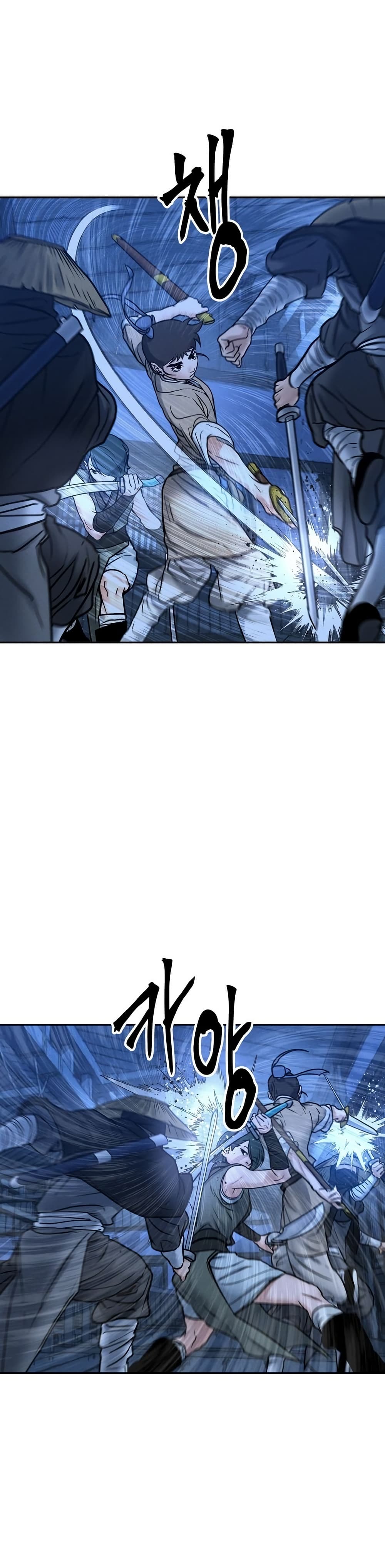 Battle of the Martial Masters page 25