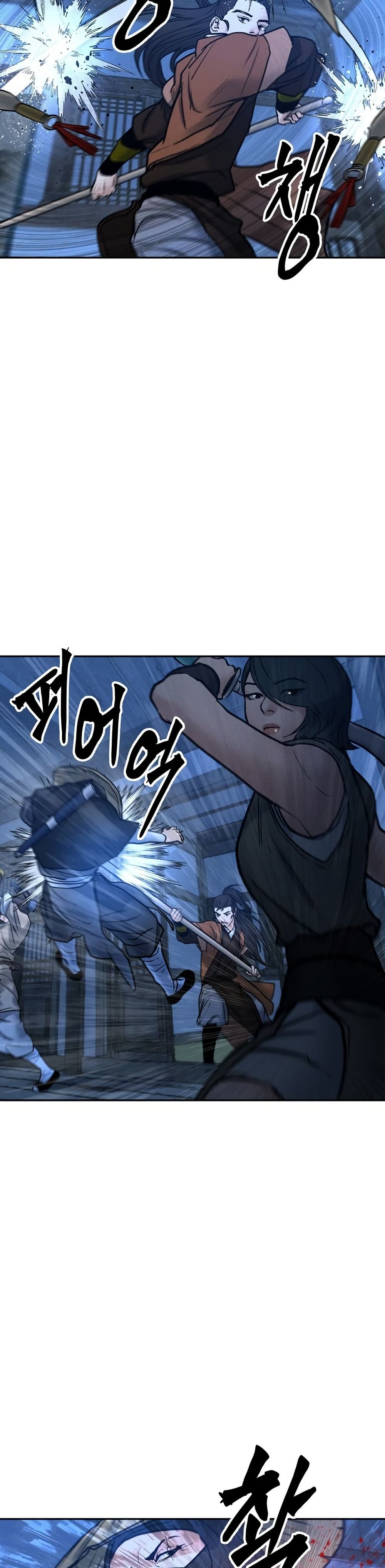Battle of the Martial Masters page 30