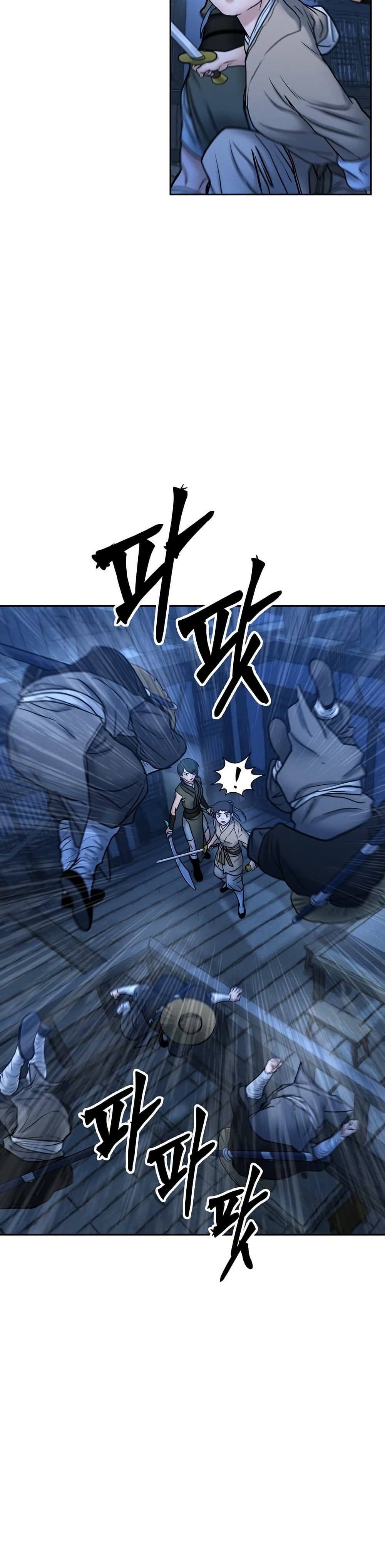 Battle of the Martial Masters page 33