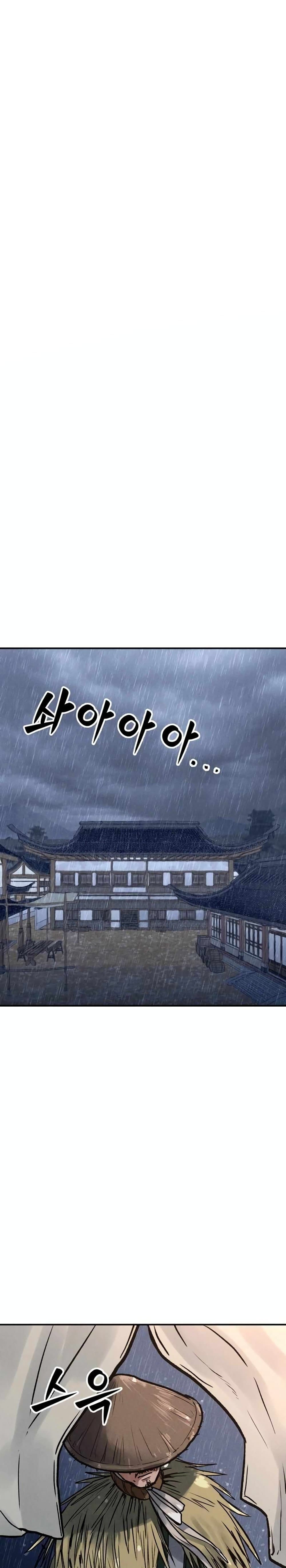 Battle of the Martial Masters page 1