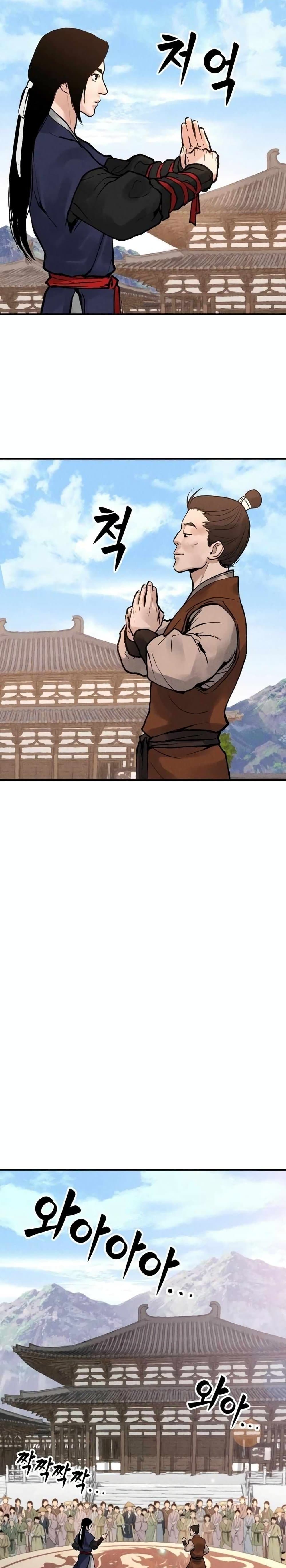Battle of the Martial Masters page 48