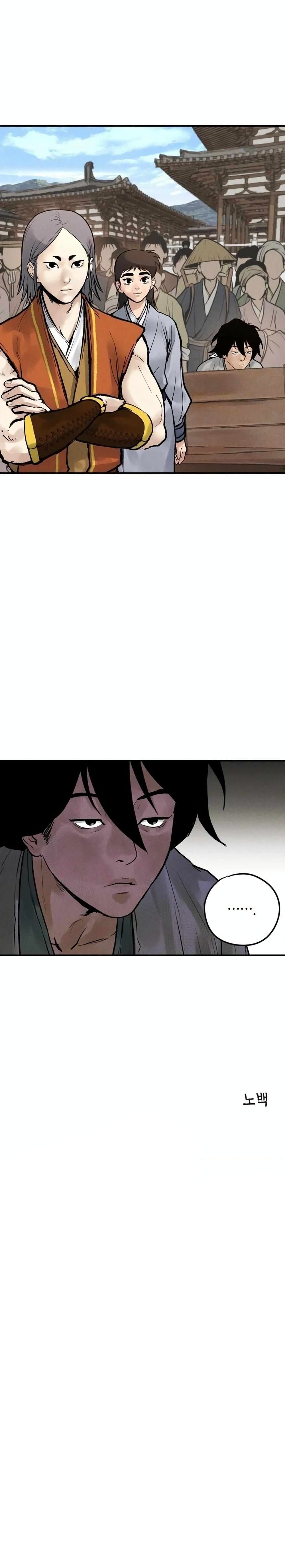 Battle of the Martial Masters page 50