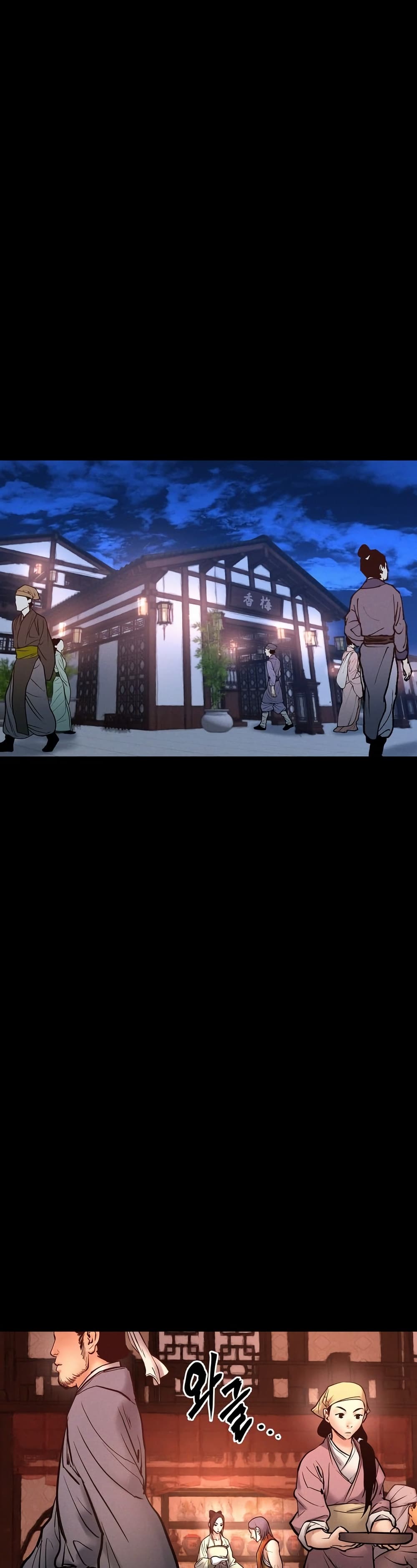 Battle of the Martial Masters page 1