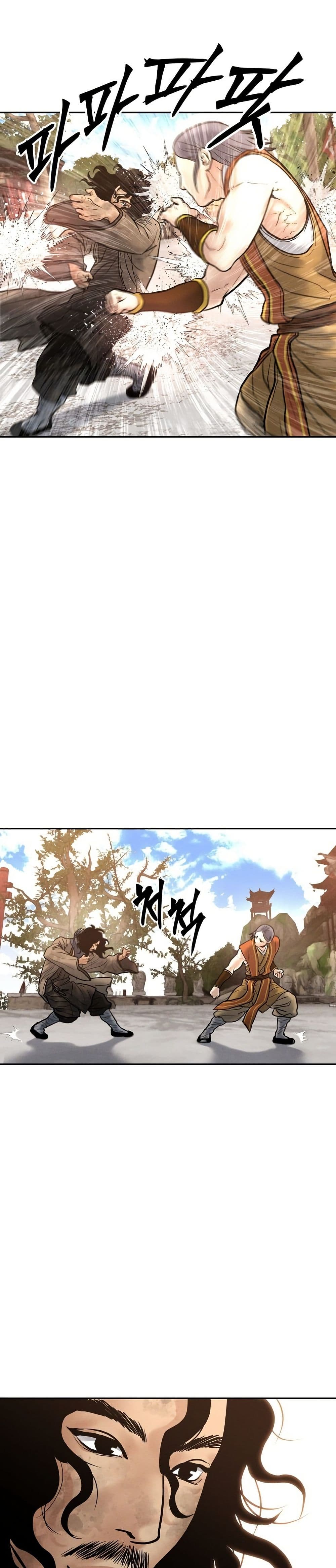 Battle of the Martial Masters page 1