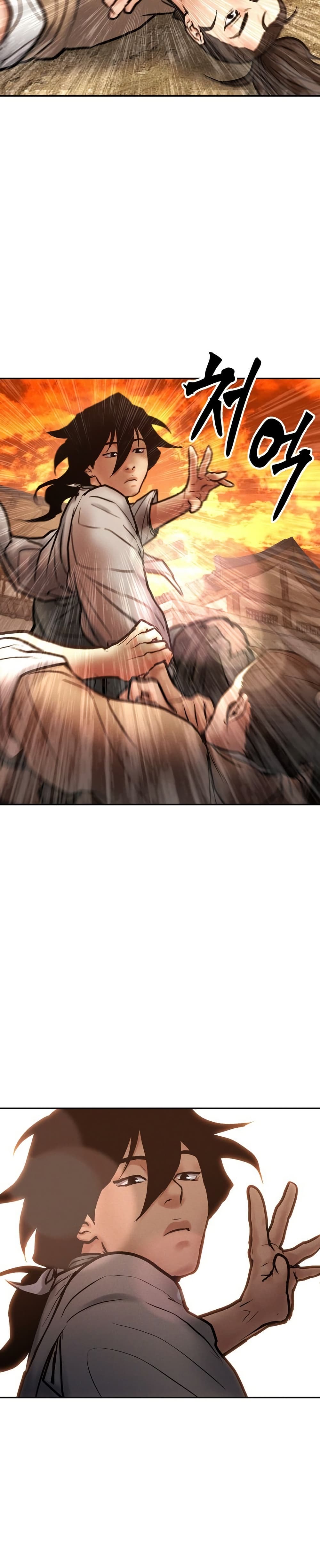 Battle of the Martial Masters page 2