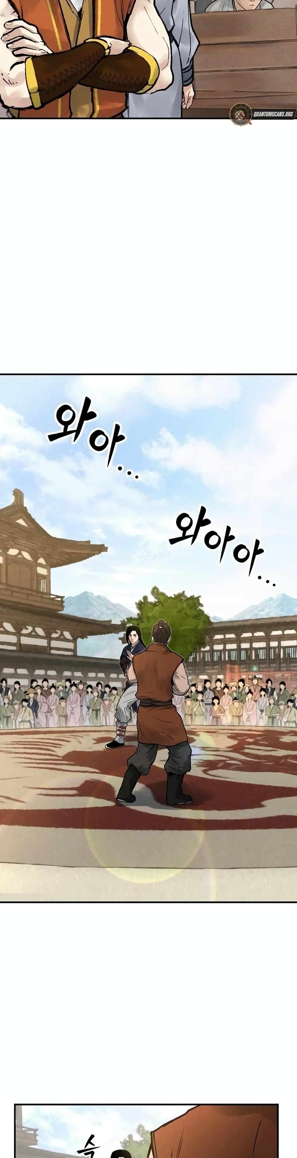 Battle of the Martial Masters page 4