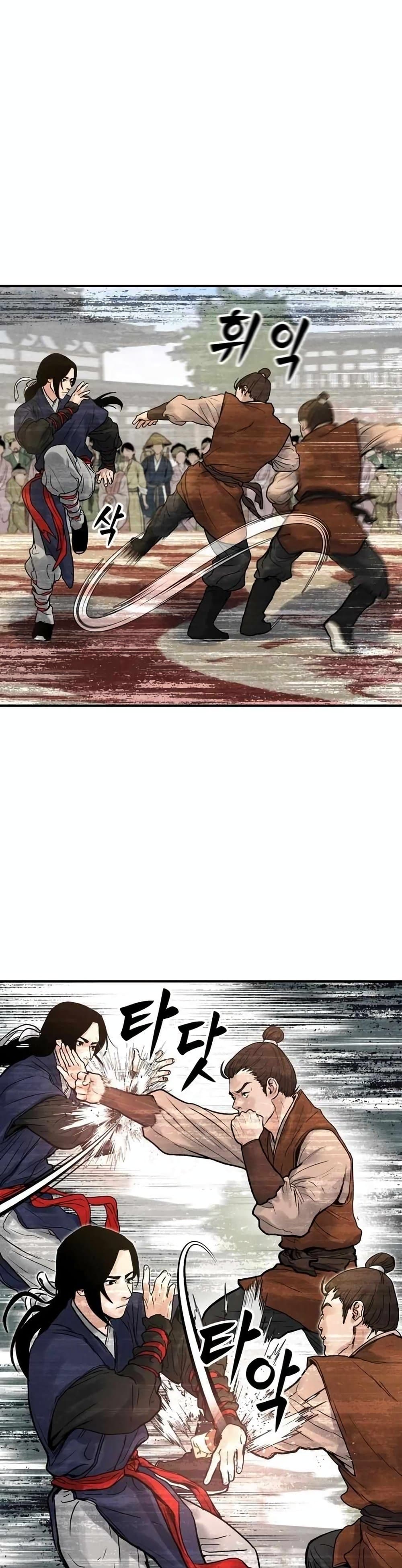 Battle of the Martial Masters page 6