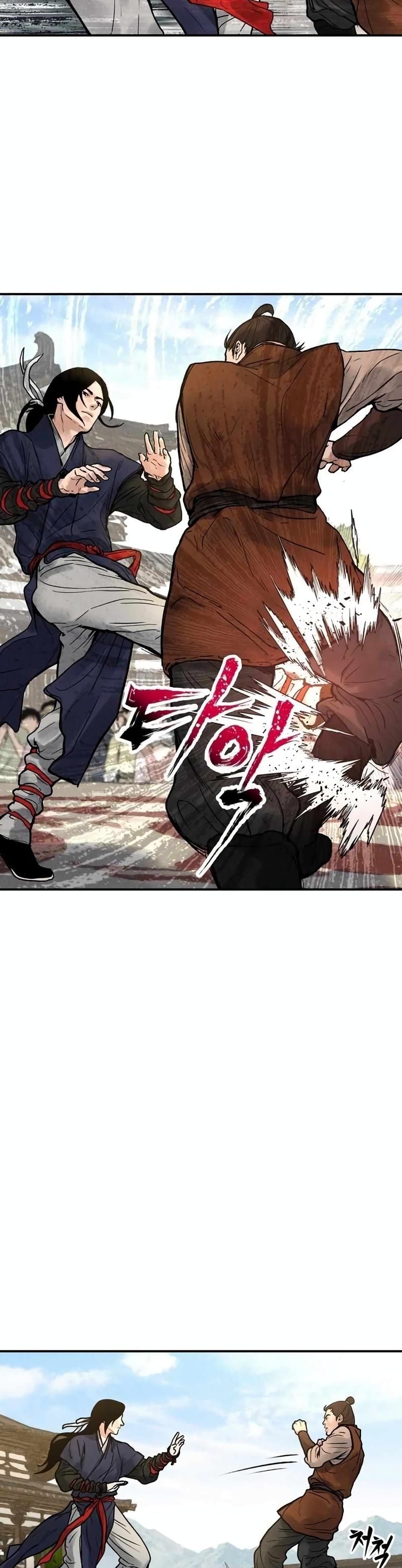 Battle of the Martial Masters page 7