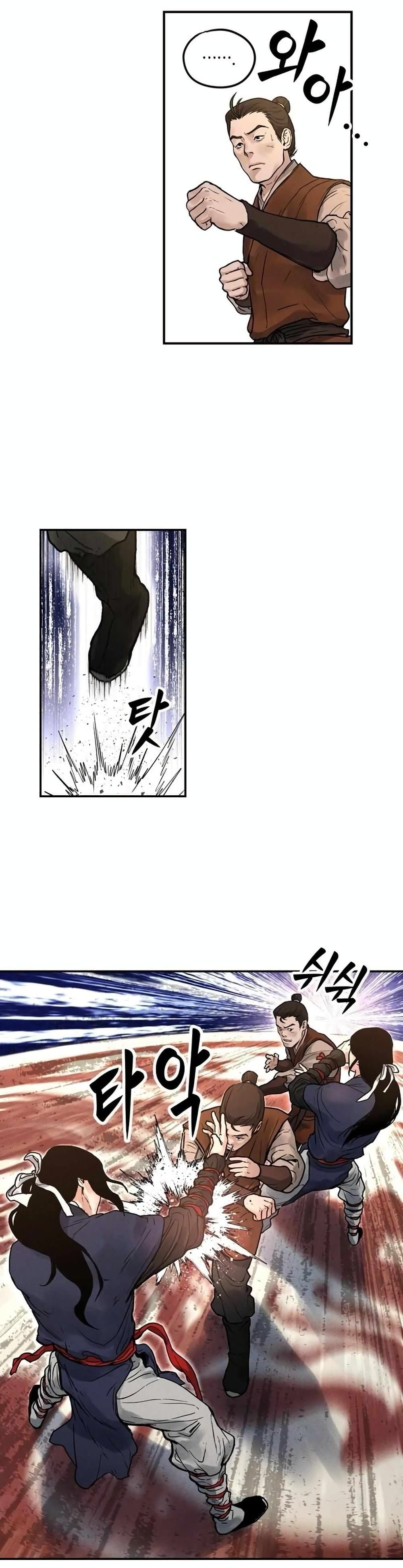 Battle of the Martial Masters page 12