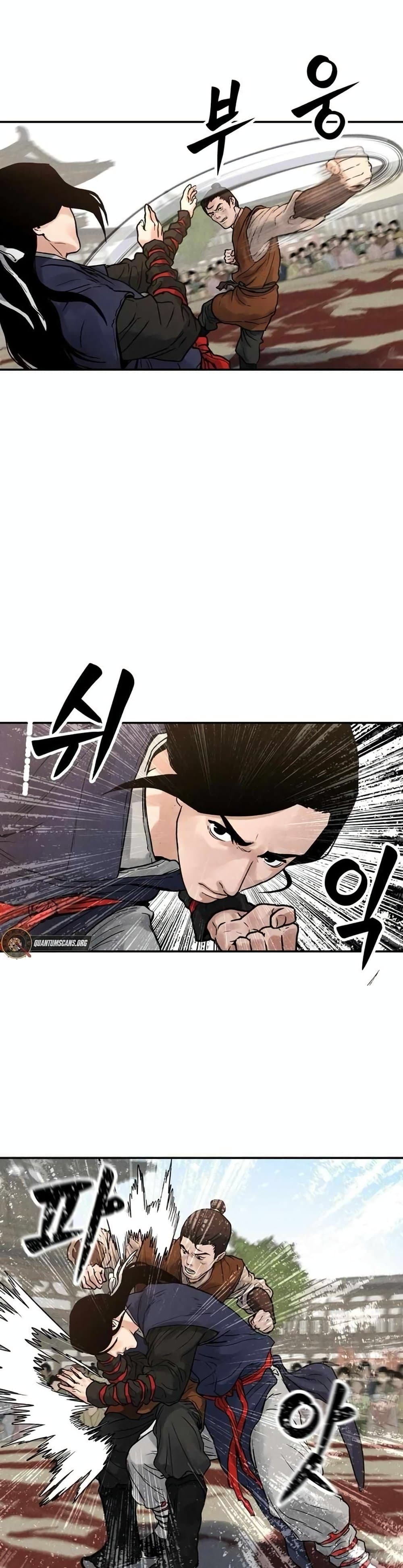 Battle of the Martial Masters page 13