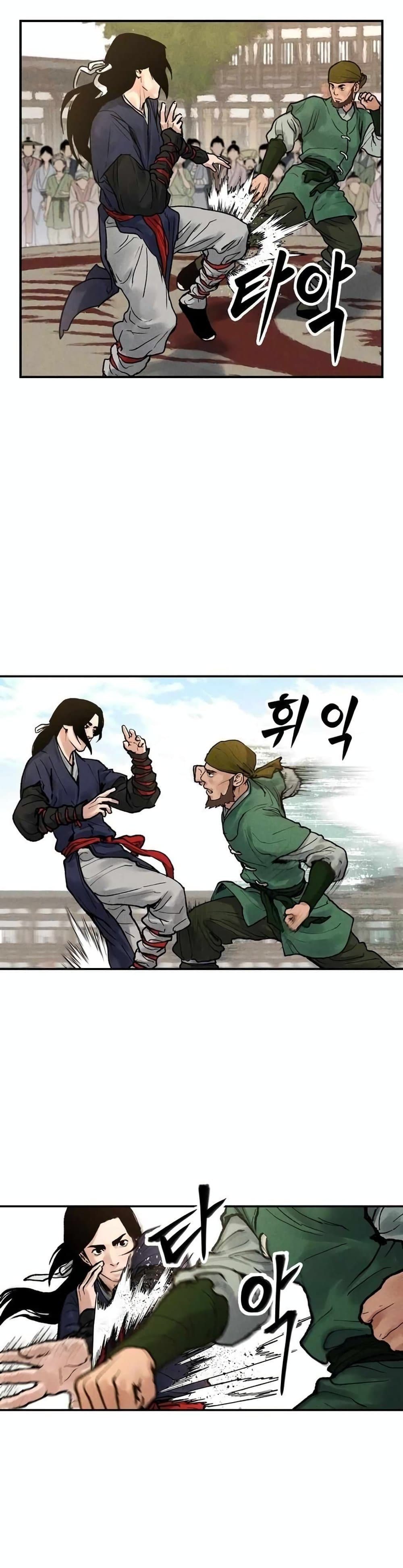Battle of the Martial Masters page 32