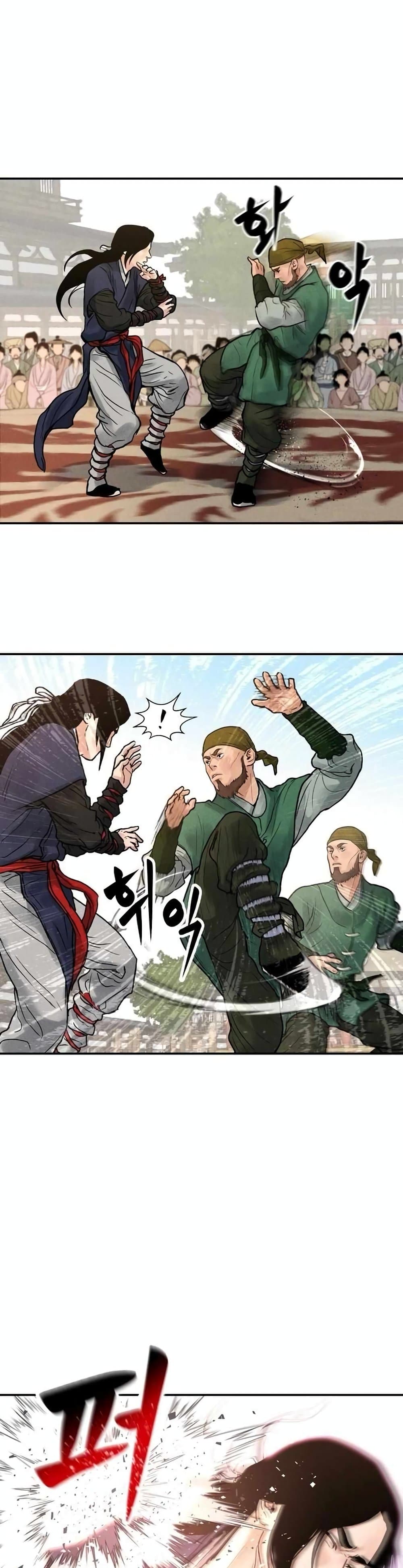 Battle of the Martial Masters page 34