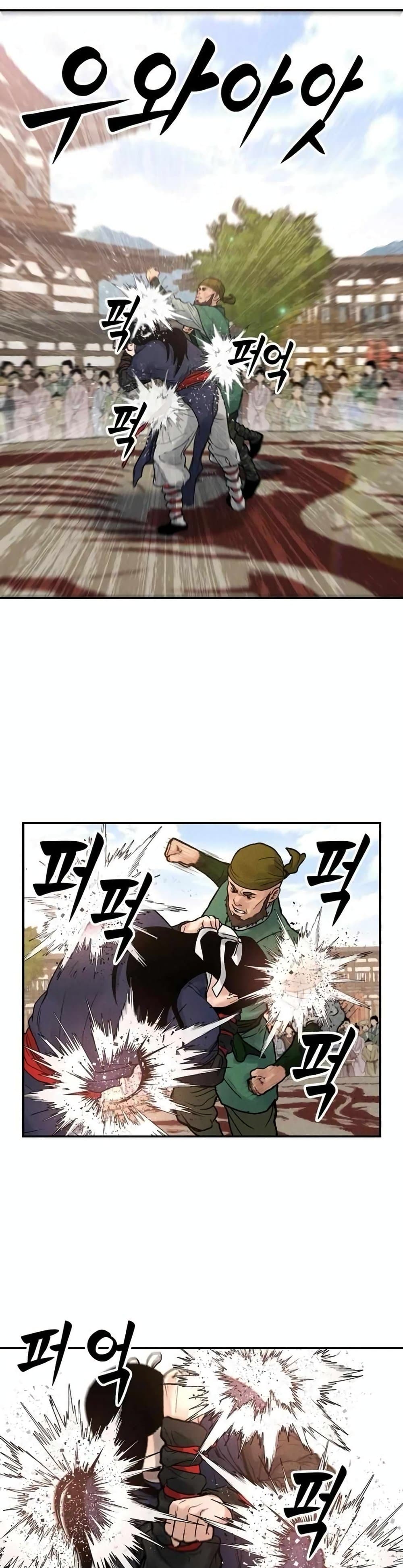 Battle of the Martial Masters page 37