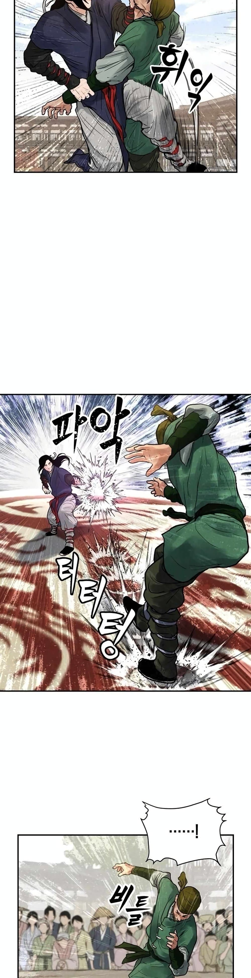Battle of the Martial Masters page 39