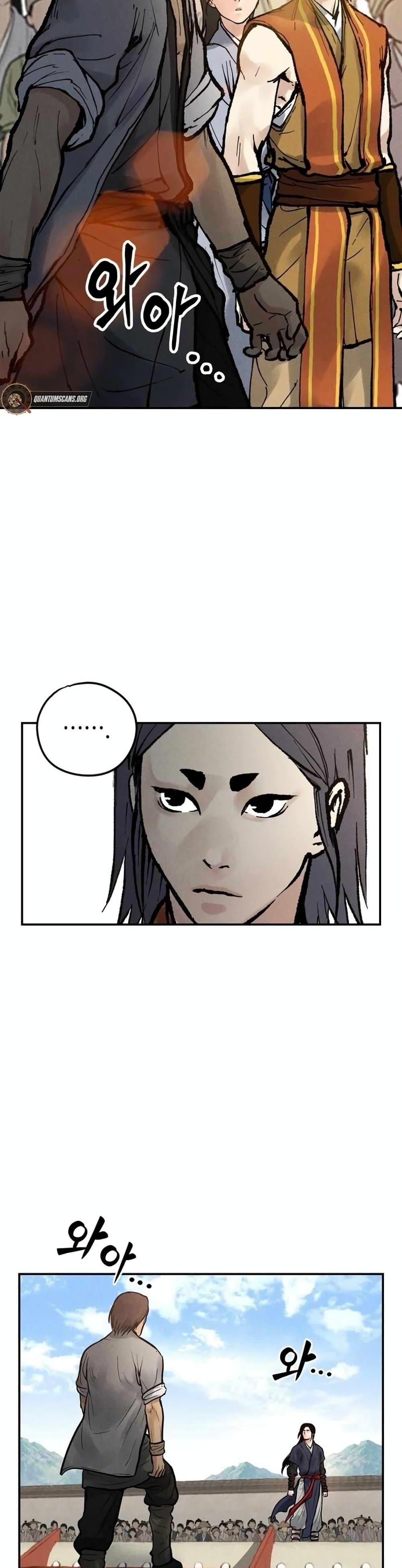 Battle of the Martial Masters page 48