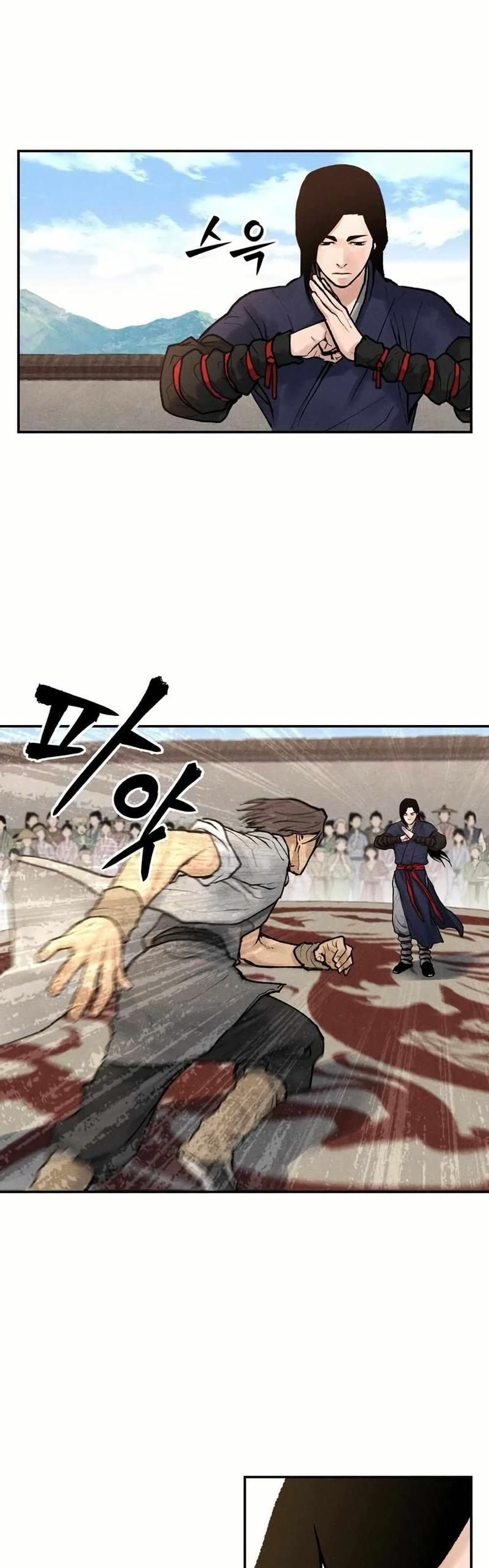 Battle of the Martial Masters page 5