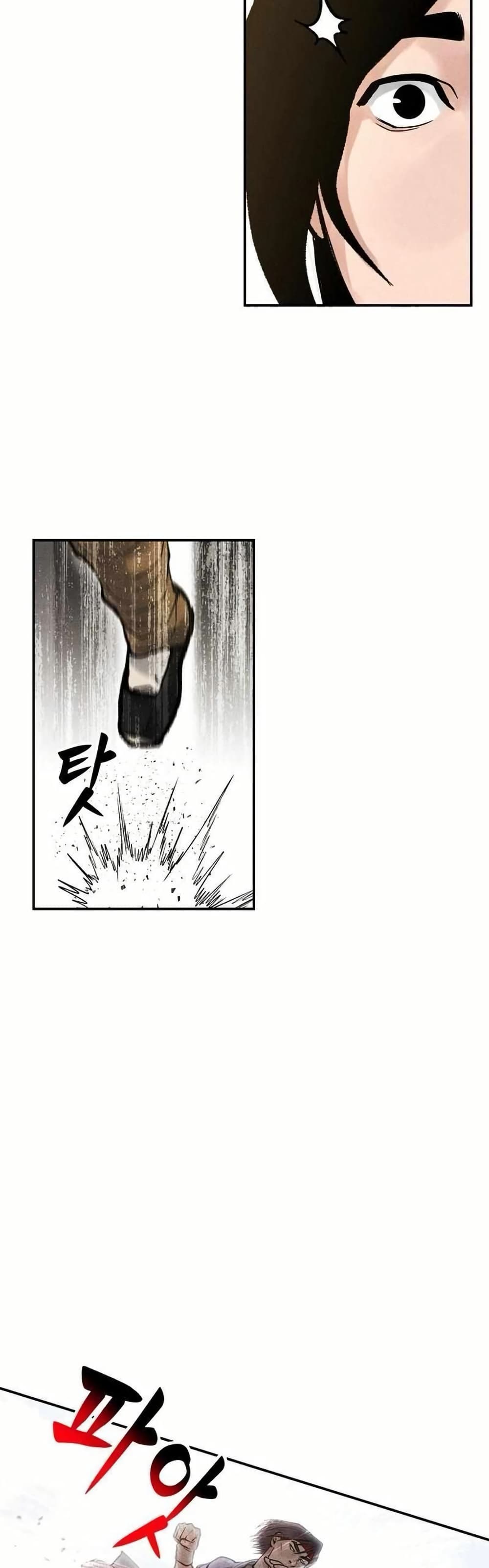 Battle of the Martial Masters page 6