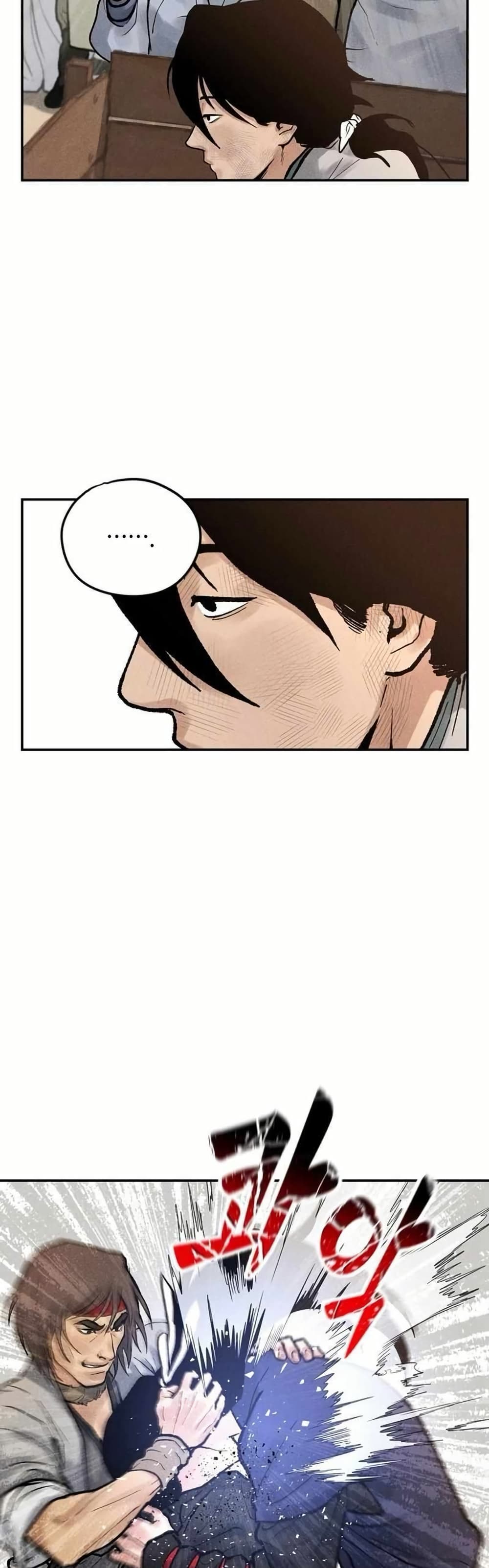 Battle of the Martial Masters page 12