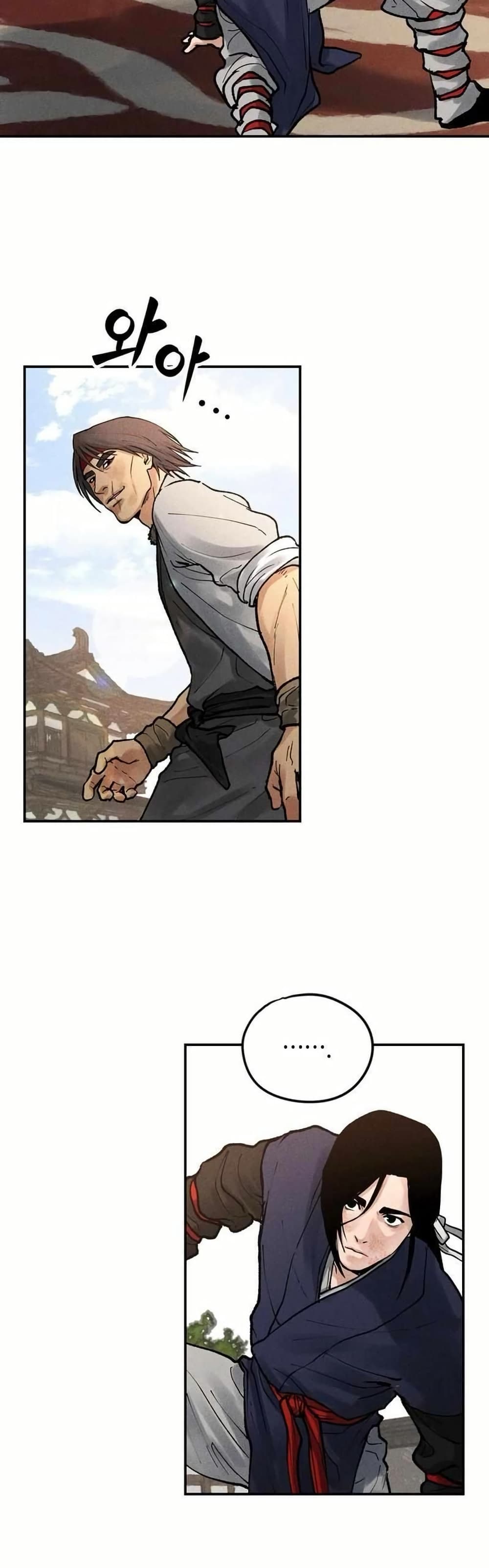 Battle of the Martial Masters page 17