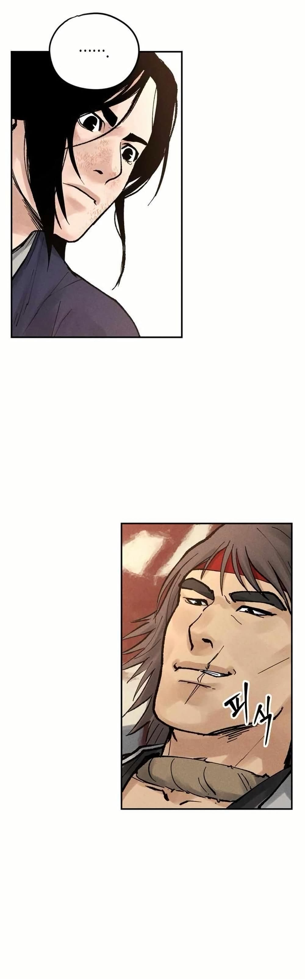 Battle of the Martial Masters page 42