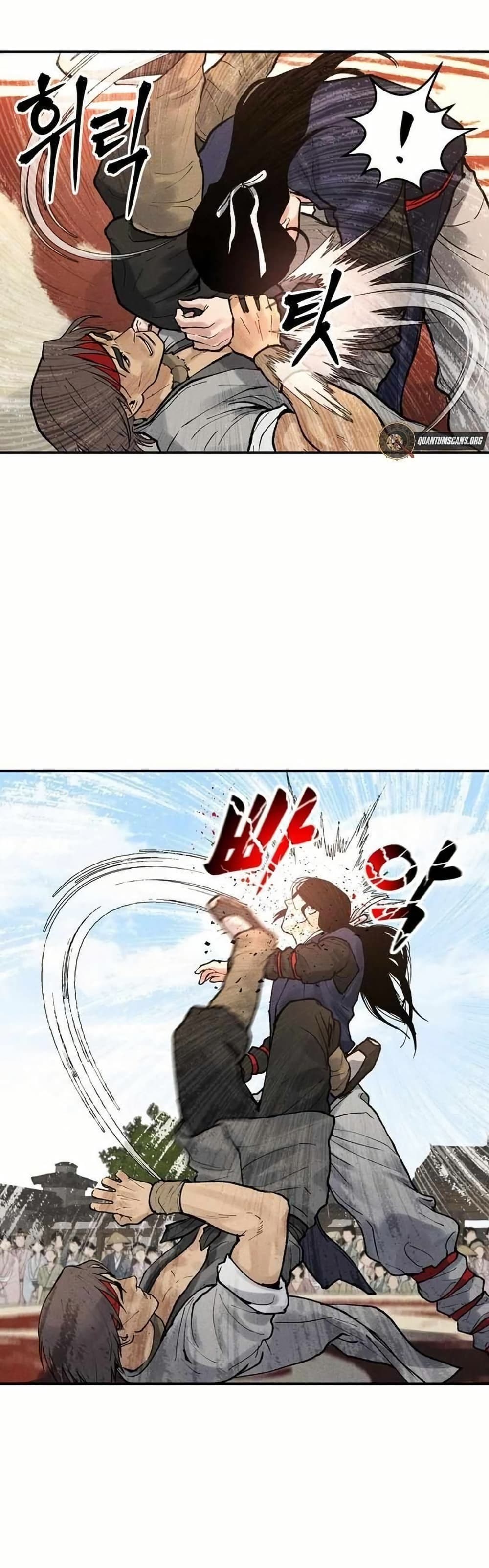 Battle of the Martial Masters page 43