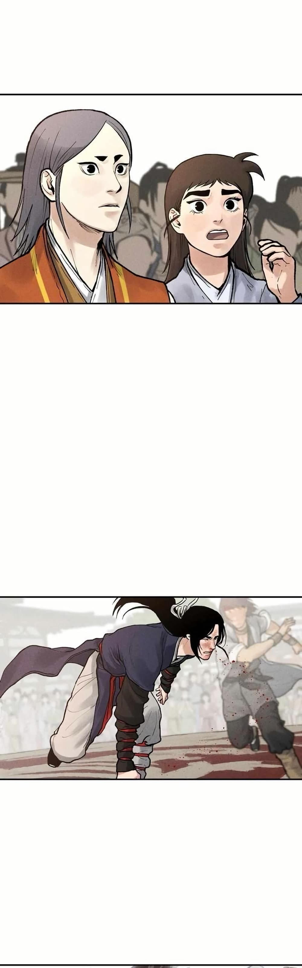 Battle of the Martial Masters page 44