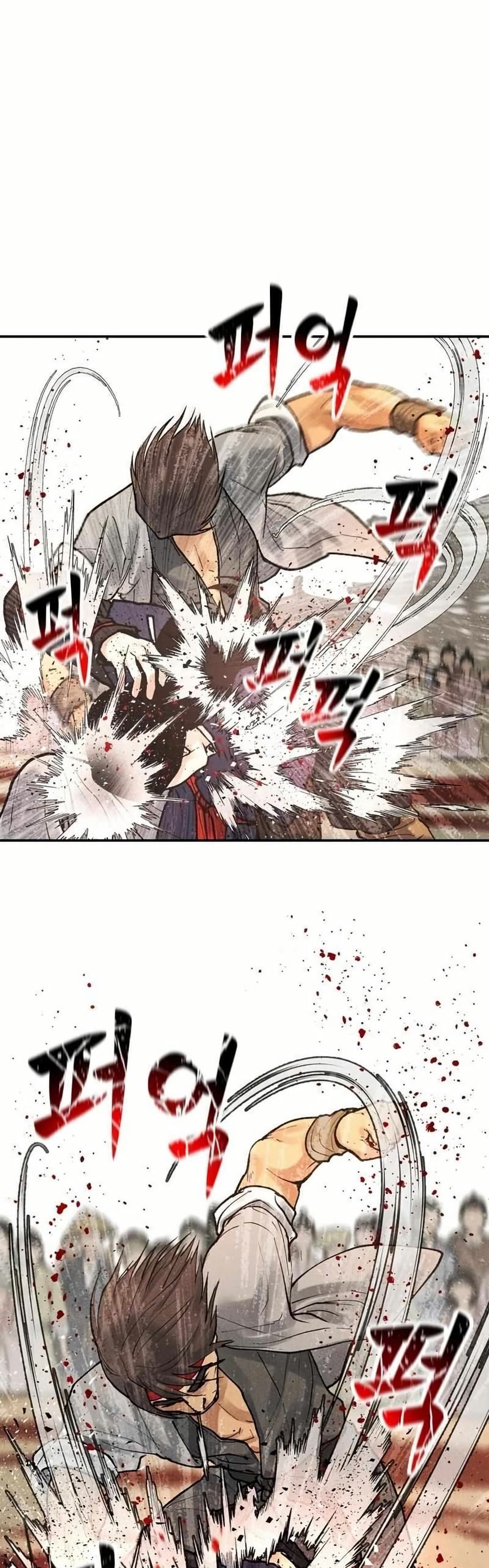 Battle of the Martial Masters page 46