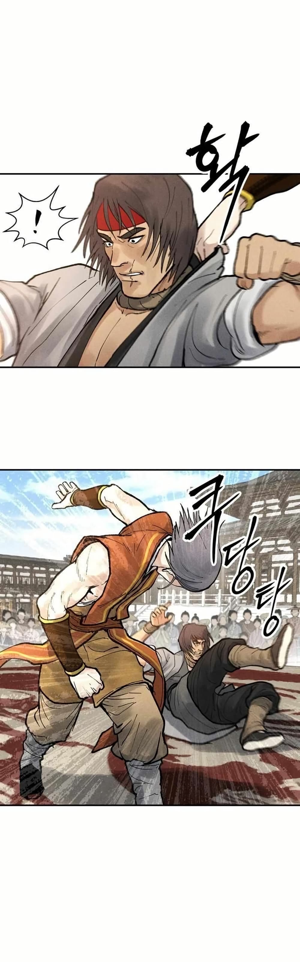 Battle of the Martial Masters page 49