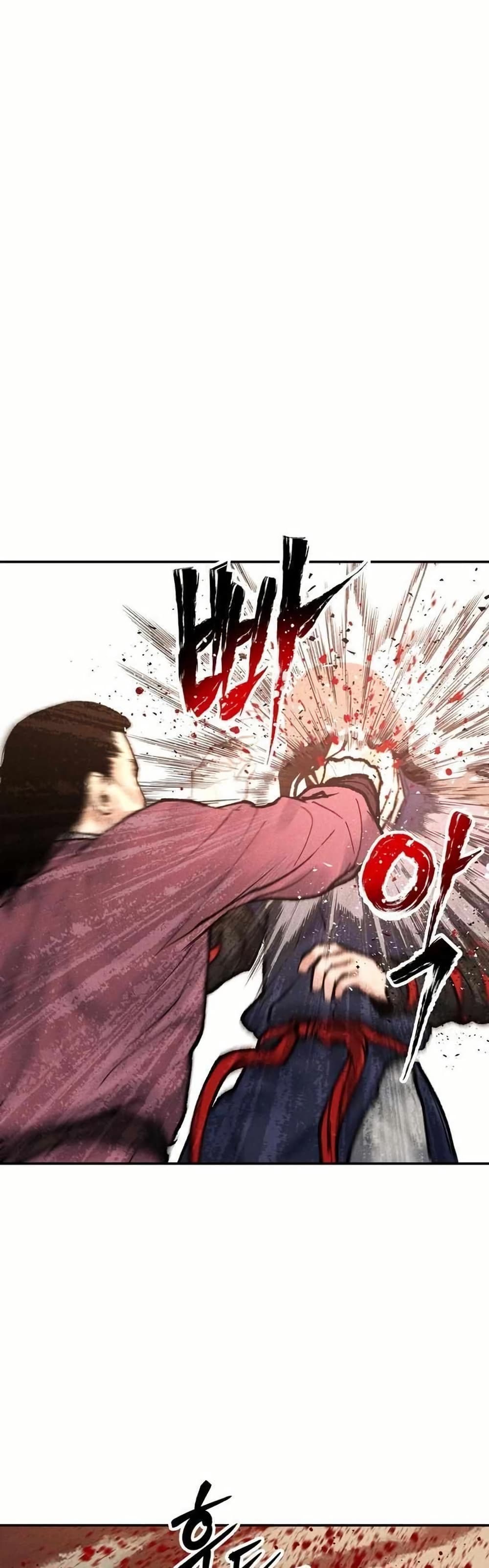 Battle of the Martial Masters page 67