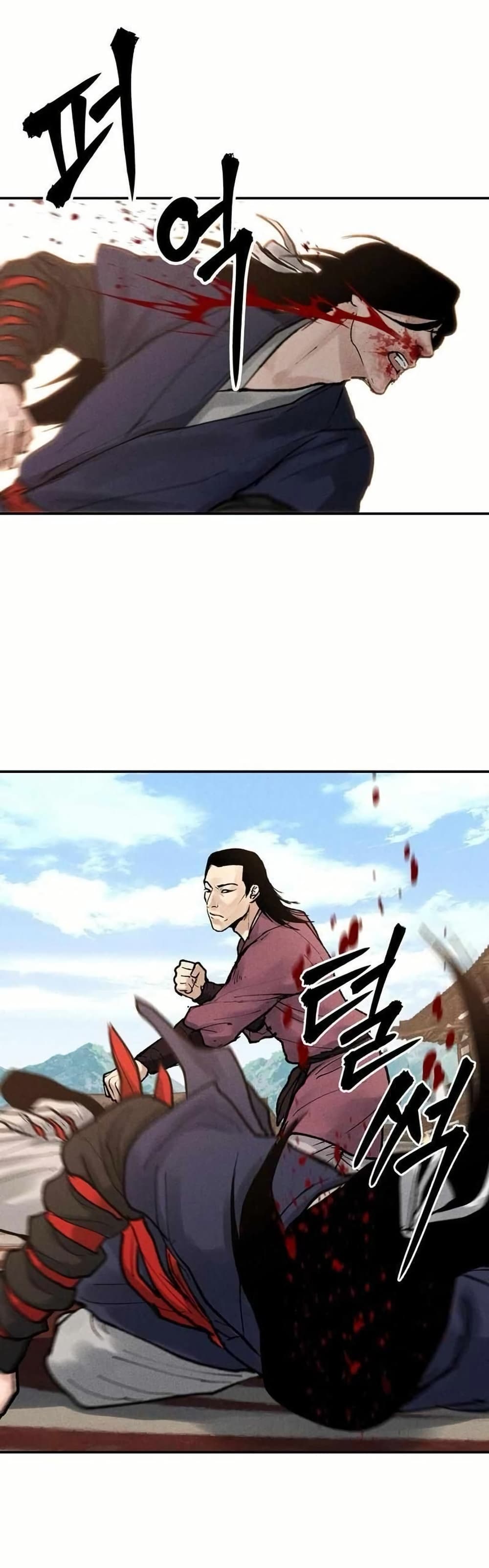 Battle of the Martial Masters page 70