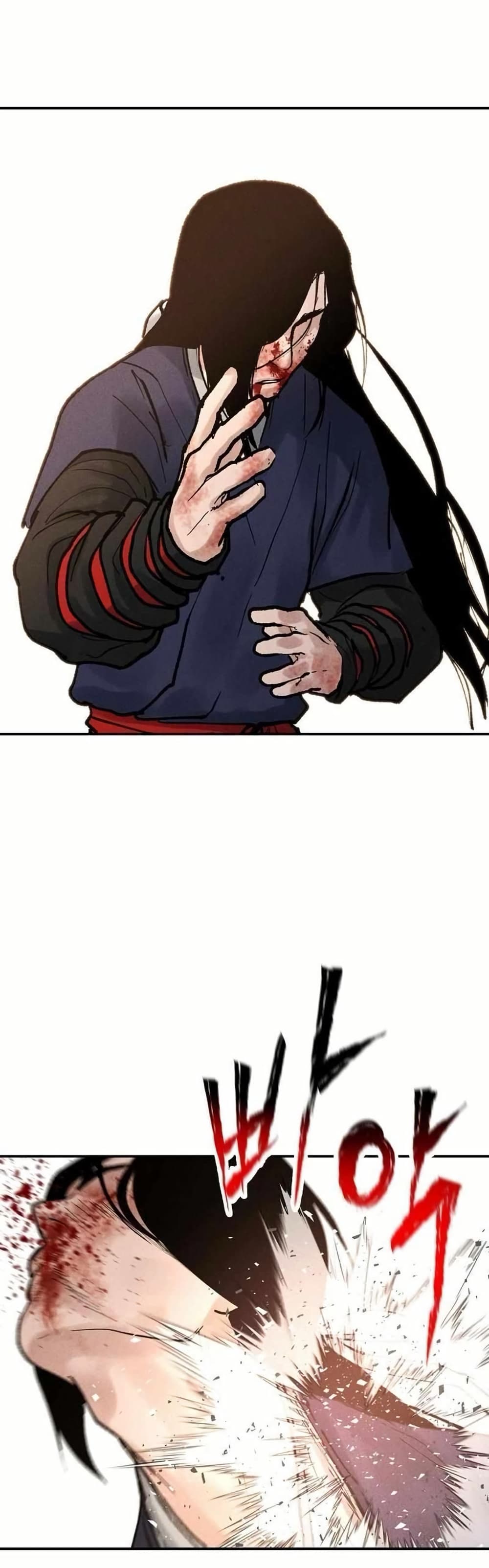 Battle of the Martial Masters page 73