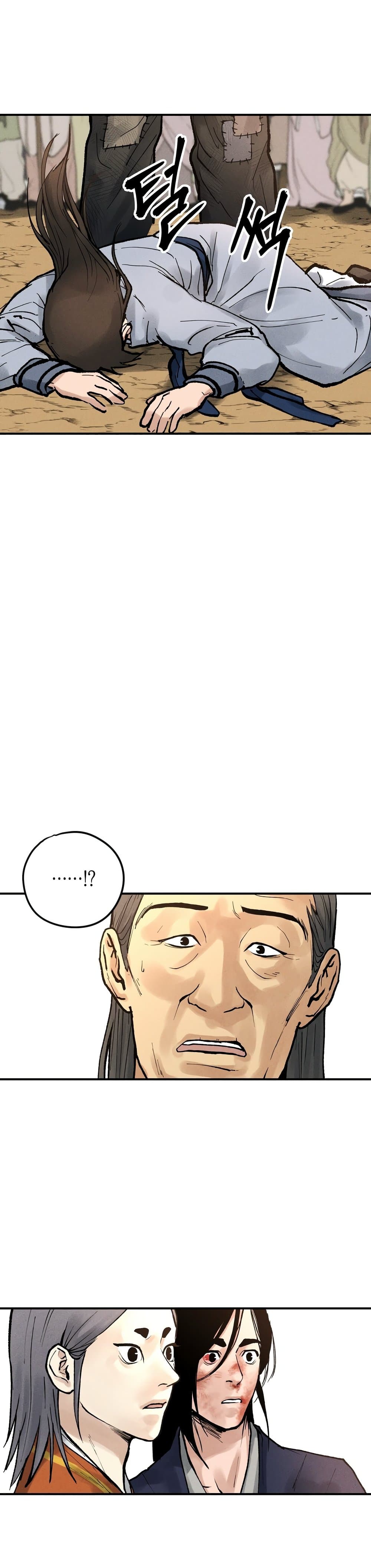 Battle of the Martial Masters page 17